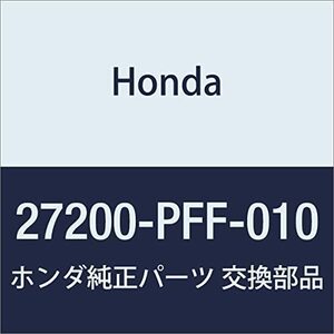HONDA (ホンダ) 純正部品 レギユレーターASSY. 品番 27200-PFF-010
