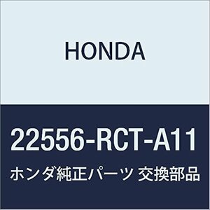 HONDA (ホンダ) 純正部品 プレート クラツチエンド (6)(2.7MM) アコード 4D アコード ワゴン