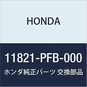 HONDA (ホンダ) 純正部品 カバー タイミングベルトアツパー 品番11821-PFB-000