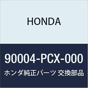 HONDA (ホンダ) 純正部品 ボルト チエンガイド S2000 品番90004-PCX-000