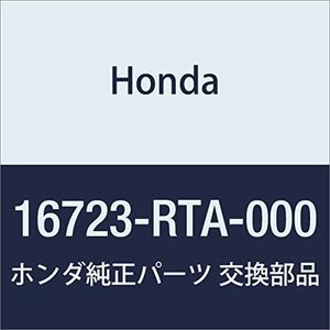 HONDA (ホンダ) 純正部品 ステーASSY. フユーエルフイードホース ステップワゴン 品番16723-RTA-000