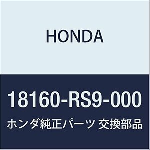 HONDA (ホンダ) 純正部品 コンバーターCOMP. 品番18160-RS9-000