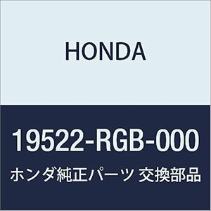 HONDA (ホンダ) 純正部品 パイプCOMP. ターボチヤージヤー 品番19522-RGB-000