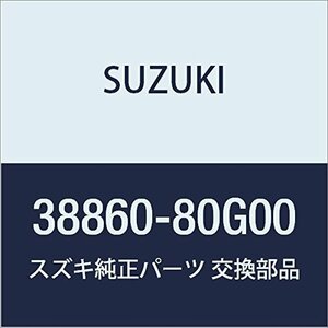 SUZUKI (スズキ) 純正部品 リレーアッシ 品番38860-80G00