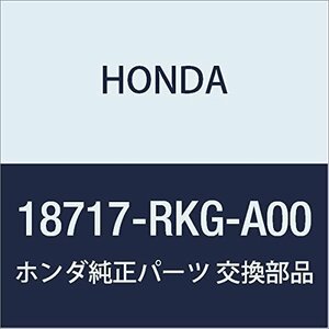 HONDA (ホンダ) 純正部品 パイプCOMP. EGR レジェンド 4D 品番18717-RKG-A00