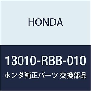 HONDA (ホンダ) 純正部品 ピストンセツトA (スタンダード) 品番13010-RBB-010