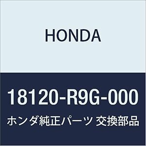 HONDA (ホンダ) 純正部品 カバーCOMP. コンバーター 品番18120-R9G-000