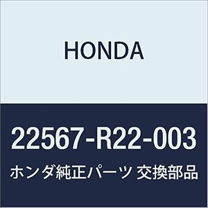 HONDA (ホンダ) 純正部品 プレート クラツチエンド (7)(2.7MM) 品番22567-R22-003