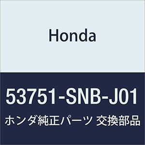 HONDA (ホンダ) 純正部品 ステー シビック 4D シビック ハイブリッド 品番53751-SNB-J01