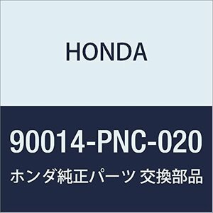 HONDA (ホンダ) 純正部品 ボルトB プラグホールコイルカバー 品番90014-PNC-020