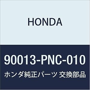 HONDA (ホンダ) 純正部品 ボルトA プラグホールコイルカバー 品番90013-PNC-010