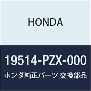 HONDA (ホンダ) 純正部品 ホースA ブリーザーヒーター S2000 品番19514-PZX-000