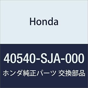 HONDA (ホンダ) 純正部品 プロテクター NO.1プロペラシヤフト レジェンド 4D 品番40540-SJA-000