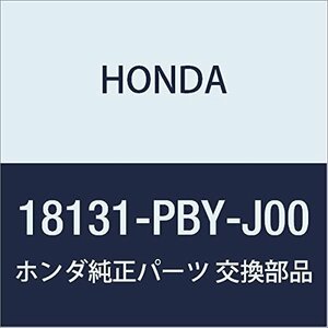 HONDA (ホンダ) 純正部品 カバー リヤーエキゾーストマニホールドロアー NSX 品番18131-PBY-J00