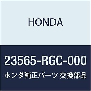 HONDA (ホンダ) 純正部品 セレクター リバースギヤー 品番23565-RGC-000