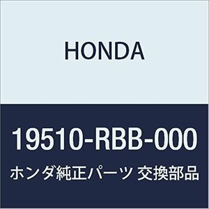 HONDA (ホンダ) 純正部品 パイプCOMP. ヒーター 品番19510-RBB-000