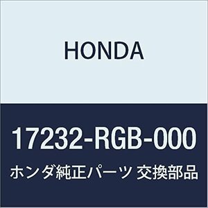 HONDA (ホンダ) 純正部品 チヤンバー ターボチヤージヤーインレツト 品番17232-RGB-000
