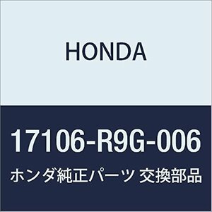 HONDA (ホンダ) 純正部品 パツキン インテークマニホールド 品番17106-R9G-006