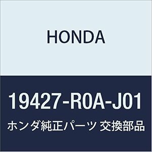 HONDA (ホンダ) 純正部品 ホースC ATFウオーマー ステップワゴン ステップワゴン スパーダ