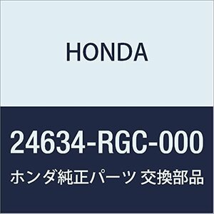 HONDA (ホンダ) 純正部品 スプリング デテントアーム 品番24634-RGC-000