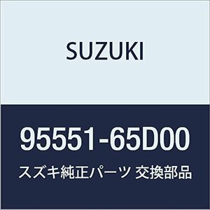 SUZUKI (スズキ) 純正部品 リレーアッシ ワゴンR/ワイド・プラス・ソリオ 品番95551-65D00