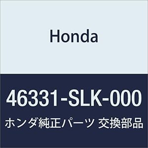 HONDA (ホンダ) 純正部品 パイプCOMP.E R.ブレーキ ステップワゴン 品番46331-SLK-000