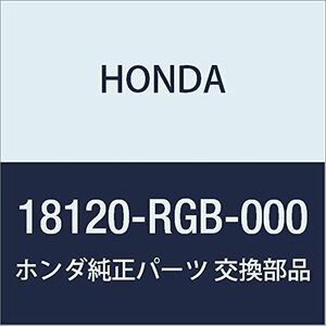 HONDA (ホンダ) 純正部品 カバーCOMP. ターボチヤージヤー 品番18120-RGB-000