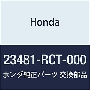 HONDA (ホンダ) 純正部品 ギヤー メインシヤフトフイフス 品番23481-RCT-000