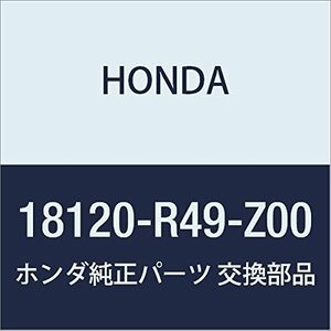 HONDA (ホンダ) 純正部品 カバーCOMP. チヤンバー オデッセイ 品番18120-R49-Z00