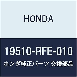 HONDA (ホンダ) 純正部品 パイプCOMP. ヒーター 品番19510-RFE-010