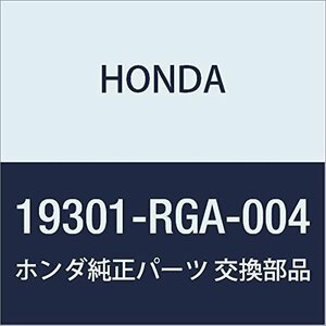 HONDA (ホンダ) 純正部品 サーモスタツトASSY. 品番19301-RGA-004
