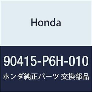 HONDA (ホンダ) 純正部品 ワツシヤー スラスト 41X72X6.40 品番90415-P6H-010