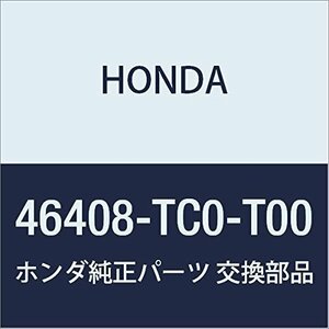 HONDA (ホンダ) 純正部品 チユーブI マスターパワー アコード 4D アコード ツアラー 品番46408-TC0-T00