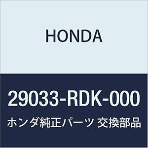 HONDA (ホンダ) 純正部品 シムC 28.5MM(1.86) 品番29033-RDK-000