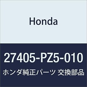 HONDA (ホンダ) 純正部品 ボデイサブASSY. サーボ 品番27405-PZ5-010