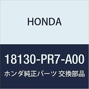 HONDA (ホンダ) 純正部品 カバーA リヤーエキゾーストマニホールド NSX 品番18130-PR7-A00