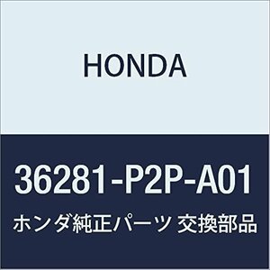 HONDA (ホンダ) 純正部品 バルブ エアーアシストソレノイド HR-V 3D HR-V 5D 品番36281-P2P-A01