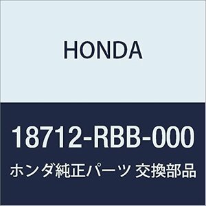 HONDA (ホンダ) 純正部品 パツセージCOMP. ウオーター アウトレツト 品番18712-RBB-000