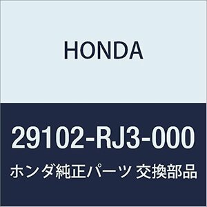 HONDA (ホンダ) 純正部品 ギヤー トランスフアードリブン ステップワゴン ステップワゴン スパーダ