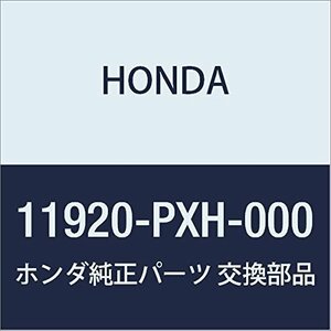 HONDA (ホンダ) 純正部品 ブラケツト エンジンストツパー 品番11920-PXH-000