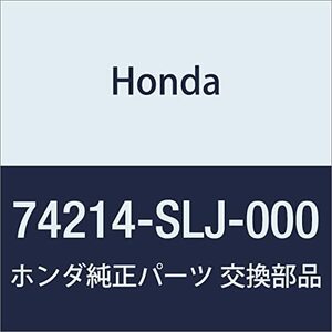 HONDA (ホンダ) 純正部品 リツド カバー ステップワゴン 品番74214-SLJ-000