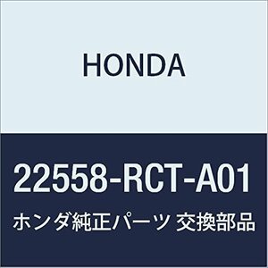 HONDA (ホンダ) 純正部品 プレート クラツチエンド (8)(3.3MM) 品番22558-RCT-A01