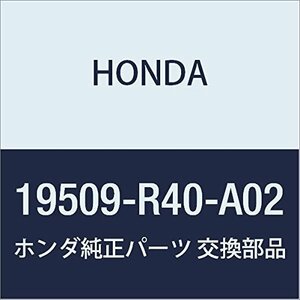 HONDA (ホンダ) 純正部品 ホ-ス スロツトルボデイアウトレツト 品番19509-R40-A02