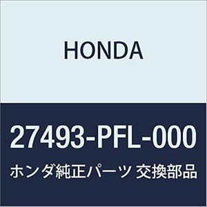 HONDA (ホンダ) 純正部品 ストツパー スロツトルカム 品番27493-PFL-000