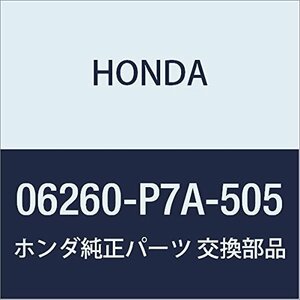 HONDA (ホンダ) 純正部品 コンバーターASSY. トルク ロゴ 3D ロゴ 3D アルマス 品番06260-P7A-505
