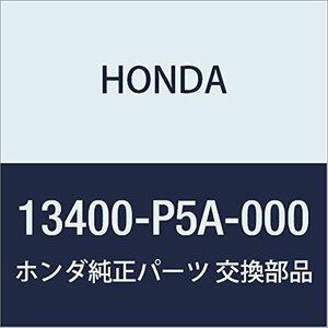 HONDA (ホンダ) 純正部品 シヤフトASSY. バランス レジェンド 4D 品番13400-P5A-000