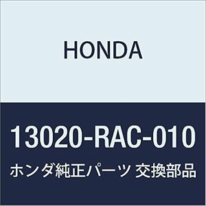 HONDA (ホンダ) 純正部品 ピストンセツトB (スタンダード) 品番13020-RAC-010