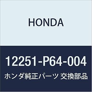 HONDA (ホンダ) 純正部品 ガスケツトCOMP. シリンダーヘツド 品番12251-P64-004