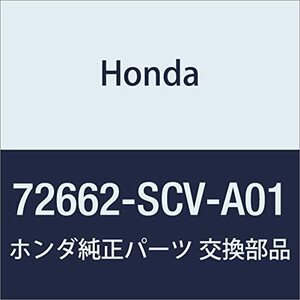 HONDA (ホンダ) 純正部品 コントロールASSY. L.リヤーアクセス エレメント 品番72662-SCV-A01