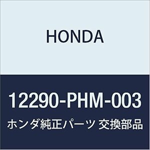 HONDA (ホンダ) 純正部品 プラグA スパーク (ILZFR6A11) インサイト 品番12290-PHM-003